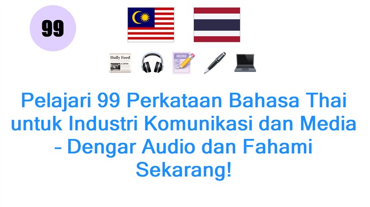 Pelajari 99 Perkataan Bahasa Thai untuk Industri Komunikasi dan Media – Dengar Audio dan Fahami Sekarang!